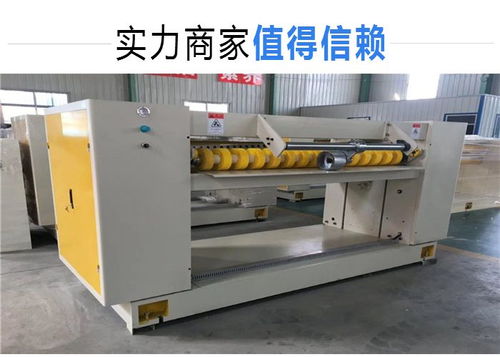 路源紙箱機械 七層瓦楞紙板生產線定制與設備租賃一站式解決方案